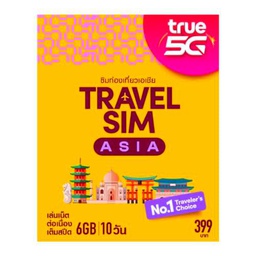 Asia Prepaid Data Only SIM Card (6GB,10 Days) 5G High Speed 3 IN 1 SIM | Ready to Use for 27 Countries | Hotspot Mobile WiFi | Japan China Korea Philippines Indonesia Singapore Laos Vietnam